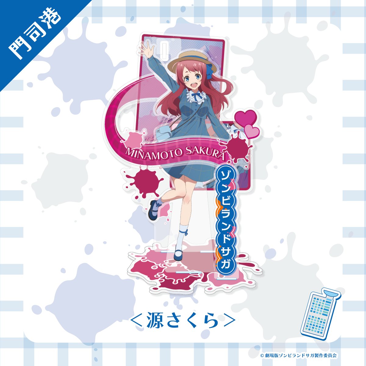 ゾンビランドサガ 立体アクリルスタンド 全4種類 | Co・Lab-TOKYO-STORE