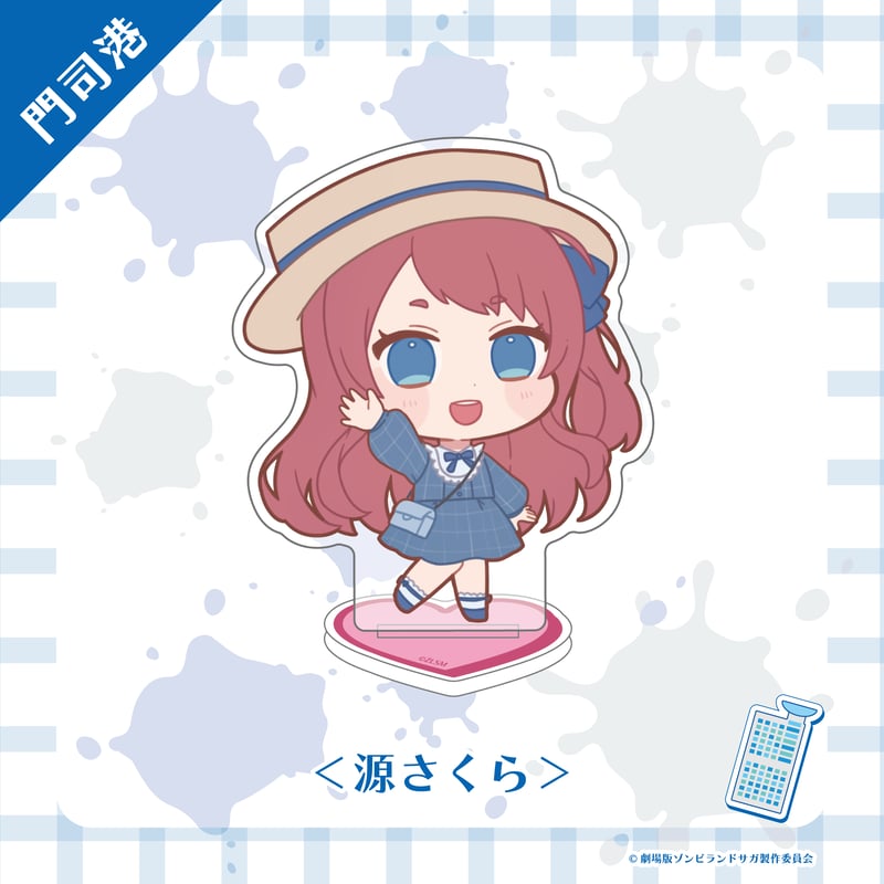 ゾンビランドサガ ミニアクリルスタンド 全8種類 | Co・Lab-TOKYO-STORE