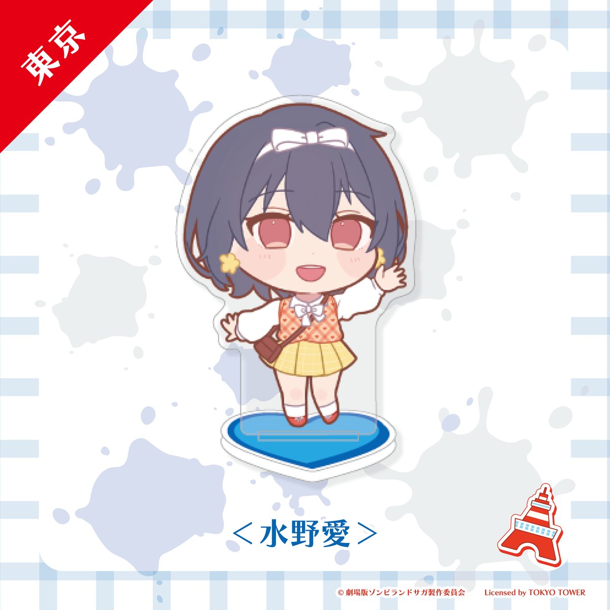 ゾンビランドサガ ミニアクリルスタンド 全8種類 | Co・Lab-TOKYO-STORE