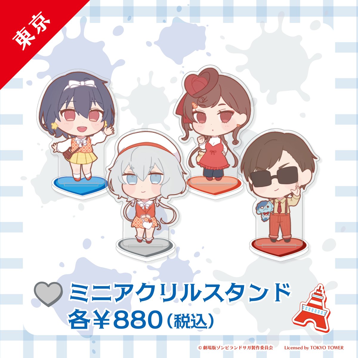 ゾンビランドサガ アクリルスタンド ライブver. 全種コンプリート ゾンビランドサガ アクリルスタンド ライブver. 全種コンプリ