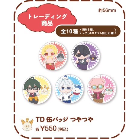 バンドリ MyGO!!!!! 東京タワー 限定 レア ホロ 缶バッジ 全種 バンドリ MyGO!!!!! 東京タワー 限定 レア ホロ 缶バッジ 全種