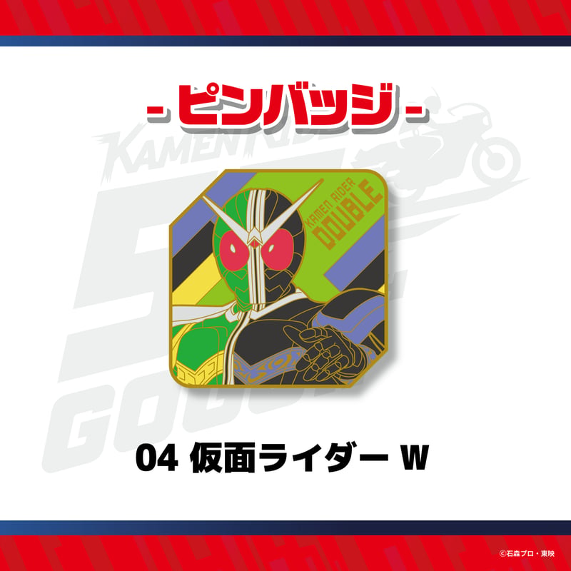 仮面ライダー ピンバッジ 全7種 | Co・Lab-TOKYO-STORE