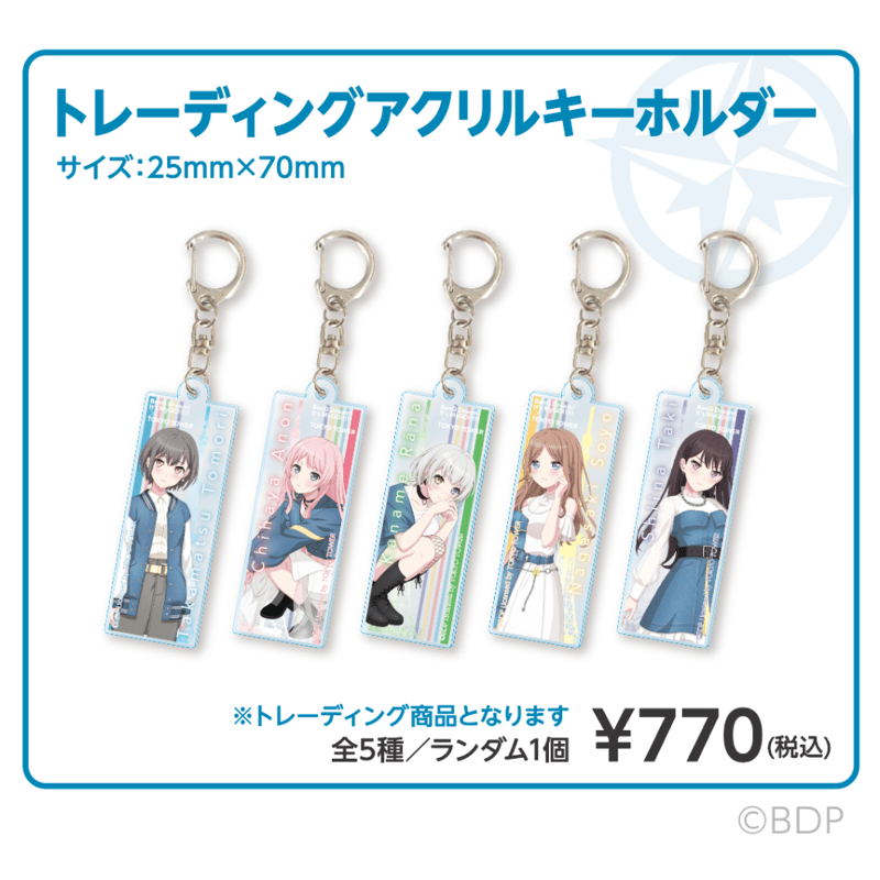 Ado 東京タワーコラボ　アクリルスタンド Ado 東京タワーコラボアクリルスタンド Ado×TOKYO TOWER」コラボ