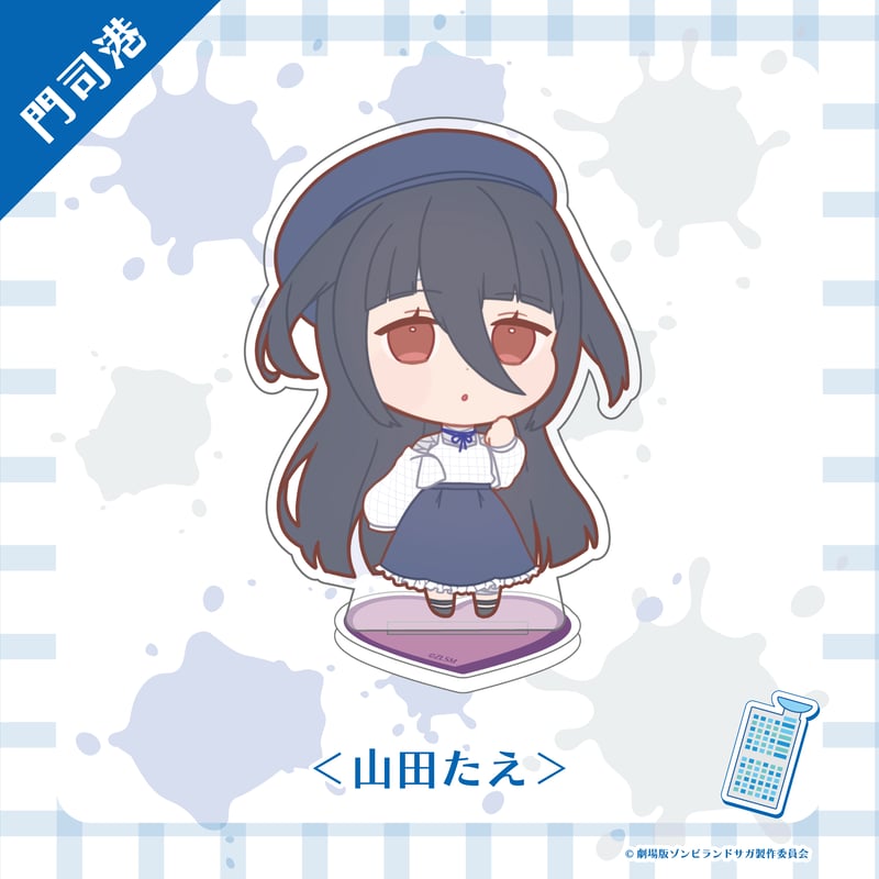 那蘭のどか アクリルスタンド 事後通販5月中旬頃より順次発送】ブルーアーカイブ ミニアクリル