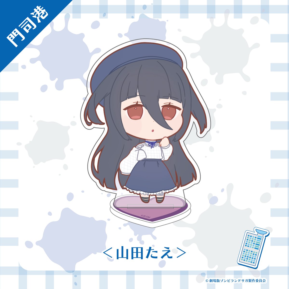 ゾンビランドサガ ミニアクリルスタンド 全8種類 | Co・Lab-TOKYO-STORE