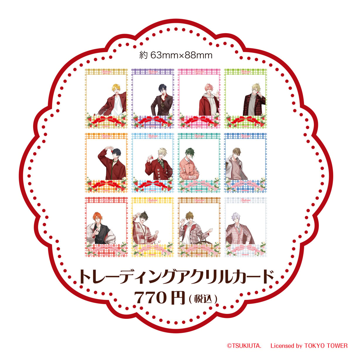 Billlie MMT ツキ つき トレカ billlie ツキ トレカ 入場特典 【公式通販】