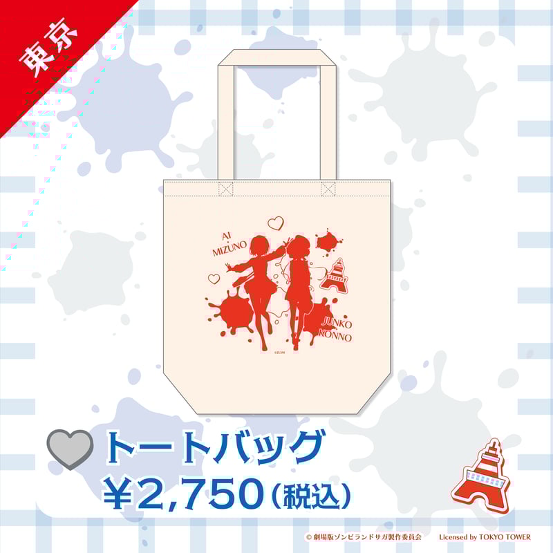 ゾンビランドサガ　グッズ　まとめ売り　バラ売り不可 2025年最新】ゾンビランドサガの人気アイテム - メルカリ