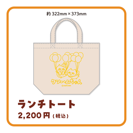Co・Lab-TOKYO-STORE