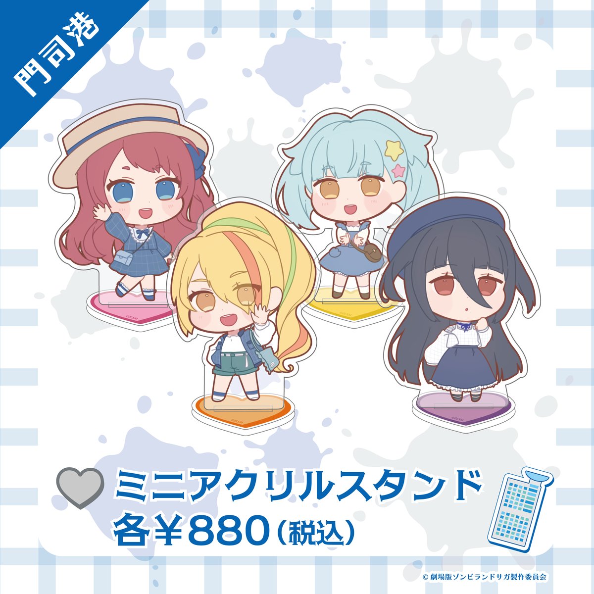 ゾンビランドサガ　アクリルスタンド　全種セット ゾンビランドサガ ミニアクリルスタンド 全8種類 | Co・Lab-TOKYO-STORE