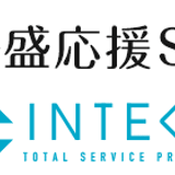 商売繁盛応援SHOP