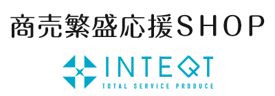 商売繁盛応援SHOP