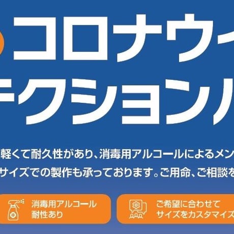 プロテクションパネル（中タイプ / 透明）