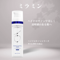 ゼオスキン/バランサートナー | Beaute Room