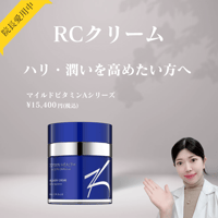 ゼオスキン/バランサートナー | Beaute Room ゼオスキン/バランサートナー | Beaute Room