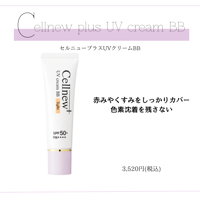【ゼオスキン】ミラミックス　クリーム ゼオスキンヘルス ミラミックス｜ドクターズコスメ専門通販