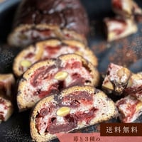 【送料無料】苺と３種のチョコレートシュトーレン