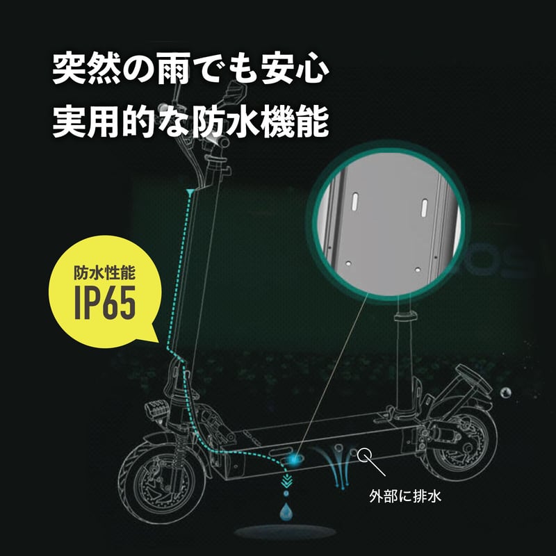 COSWHEEL MIRAI T Lite | e-mobi公式販売サイト