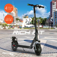 RICHBIT ES1 Pro