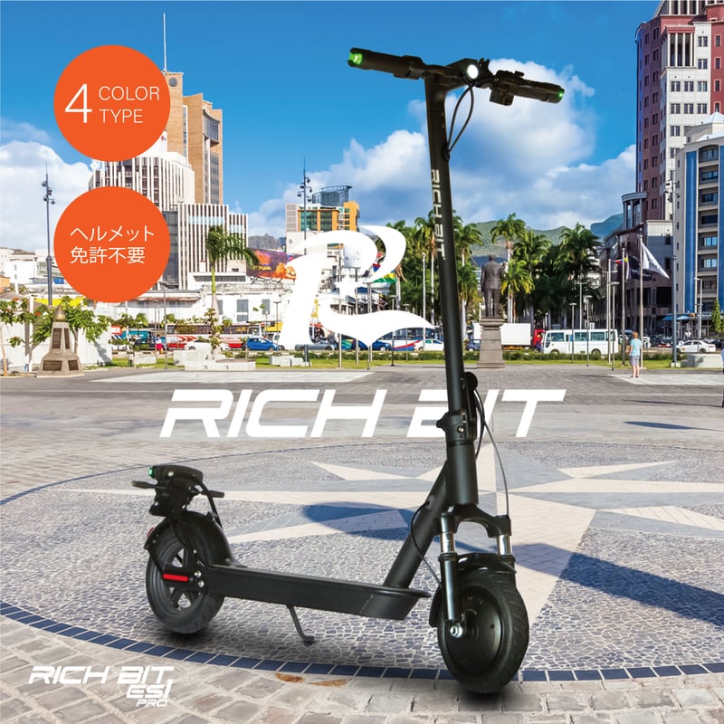 RICHBIT ES1 Pro | e-mobi公式販売サイト
