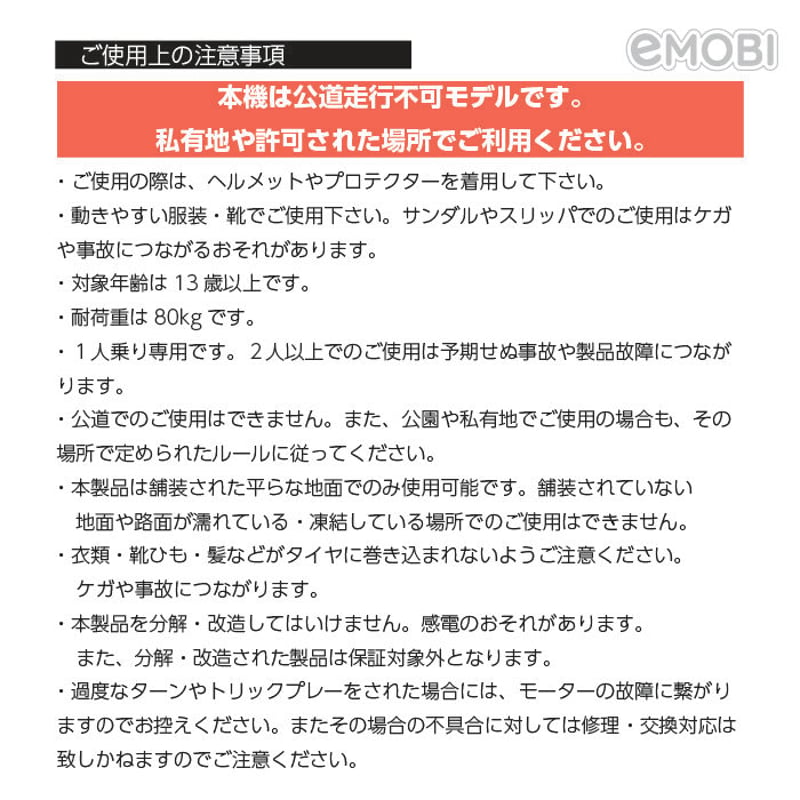 使用不可です。動きません ささい 
