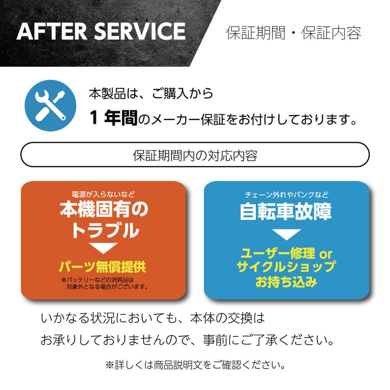 電動アシスト自転車 M6 | e-mobi公式販売サイト