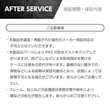 電動アシスト自転車 M6