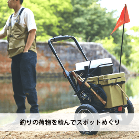 Camily サイクルトレーラー