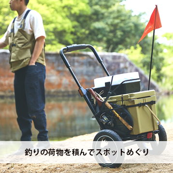 Camily サイクルトレーラー | e-mobi公式販売サイト