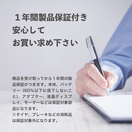 COSWHEEL MIRAI T Lite