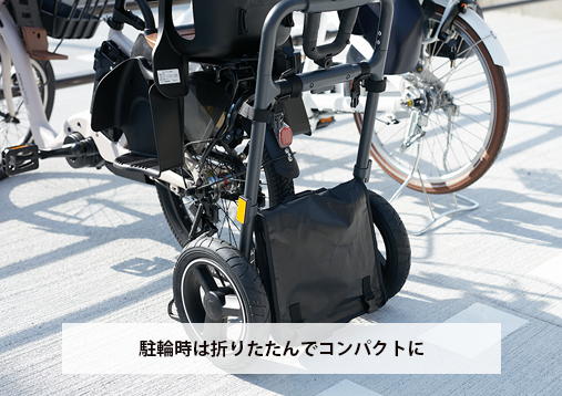 Camily サイクルトレーラー | e-mobi公式販売サイト