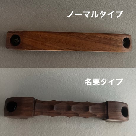 名栗加工 | STORES