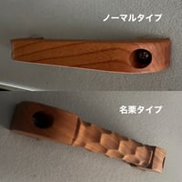 ウォールナット】 ジムニー用 アシストグリップ 1本 | tkm.company