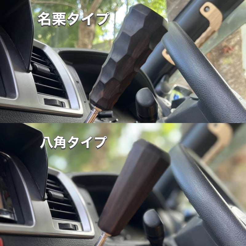 黒檀】 200系 ハイエース用 シフトノブ | tkm.company