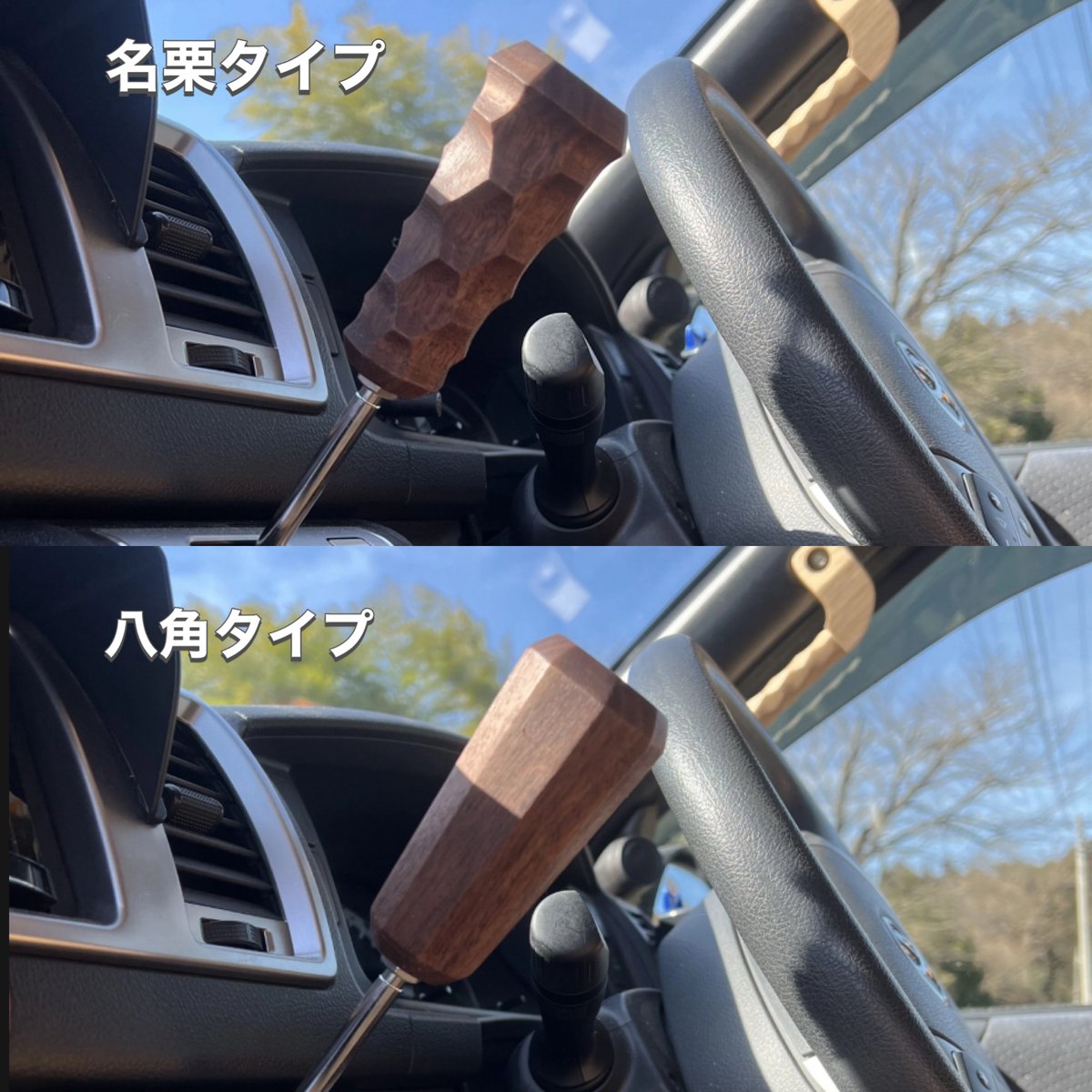 ウォールナット】 200系 ハイエース用 シフトノブ | tkm.company