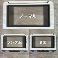 【ホワイトアッシュ】 jb64/jb74/jc74 ジムニー用 7インチナビパネル