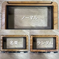 ウォールナット】 jb64/jb74 ジムニー用 ドアアームレスト | tkm.company