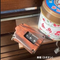 【黒檀】  200系　ハイエース用スマート木ケース