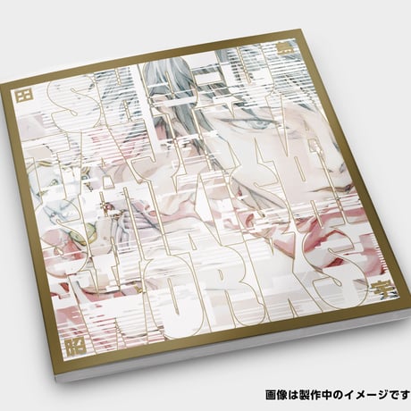 色紙本『SHO-U TAJIMA SHIKISHI WORKS』