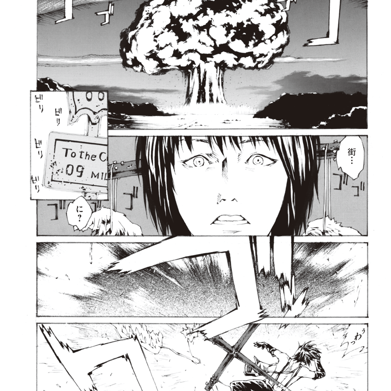 同人誌『プラネタリムの天使』complement | 田島昭宇 Official Store