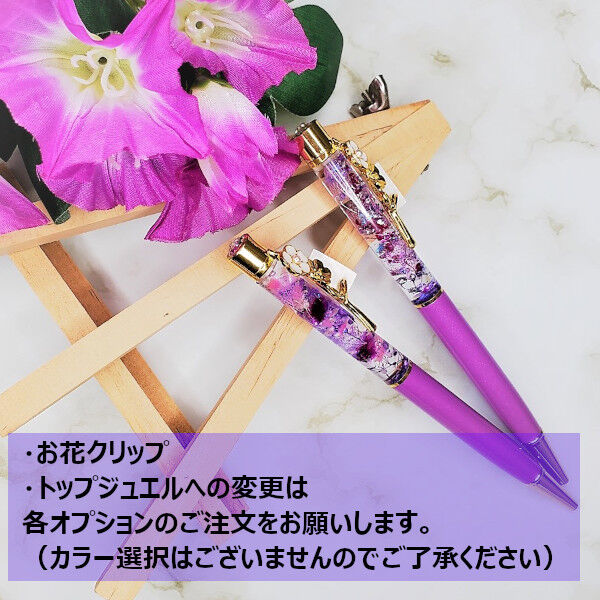 ハーバリウム ✳︎Dear MAMA✳︎ 安っぽい パープル