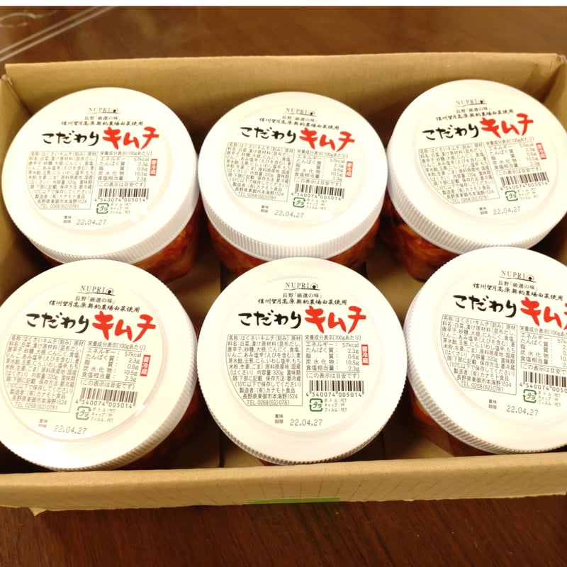 信州「こだわりキムチ」320g×6 | 信州こだわりキムチ WEB直売所