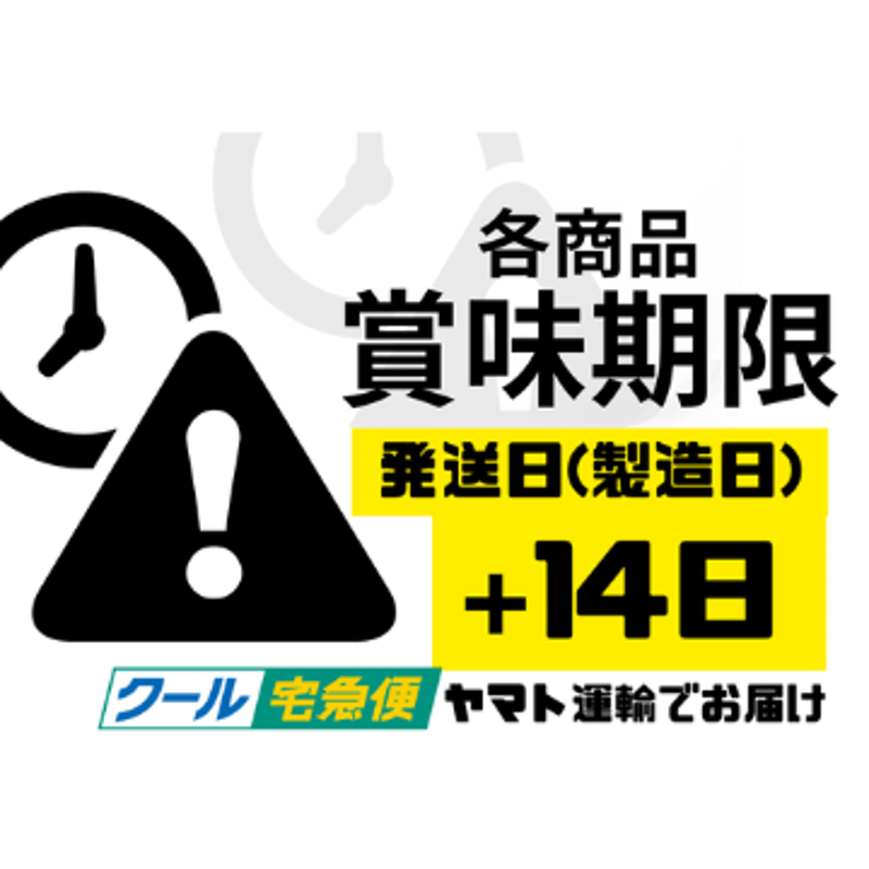 配送指定不可商品【2/13~順次発送】カクテキ入こだわりキムチ4種セット