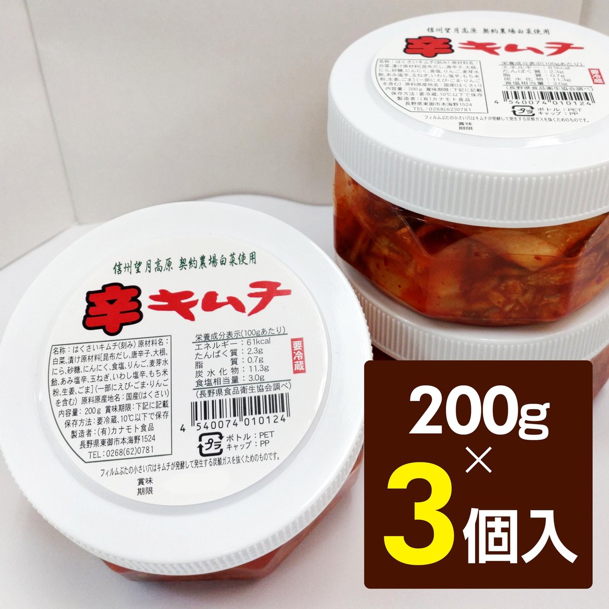 momo品激辛 絲椒 (老品種湖南絲椒 ）11kg長野県産今季も
