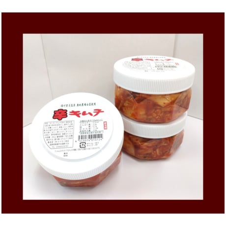 キムチからばこ キムチからばこ