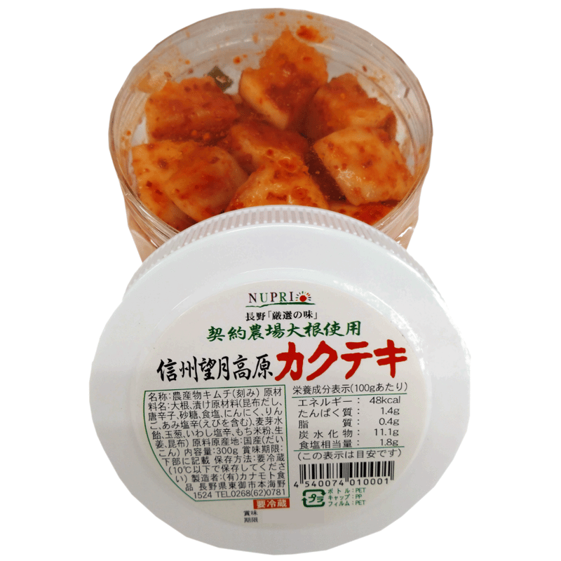 カクテキ 4枚 配送指定不可商品【2/13~順次発送】カクテキ入こだわりキムチ4種セット