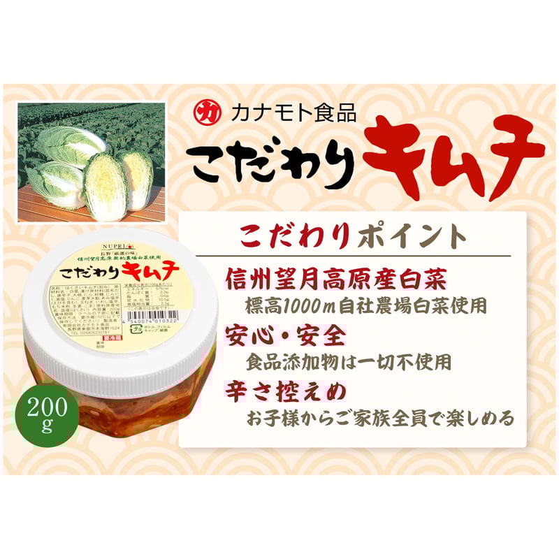 キムチページ キムチページ スズキダイチ (@chixida1106) / Posts / X