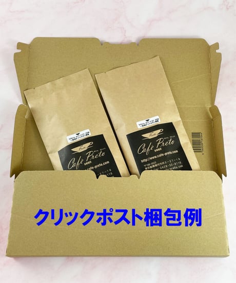 エチオピア・イルガチェフェ・ナチュラルＧ１ 200g