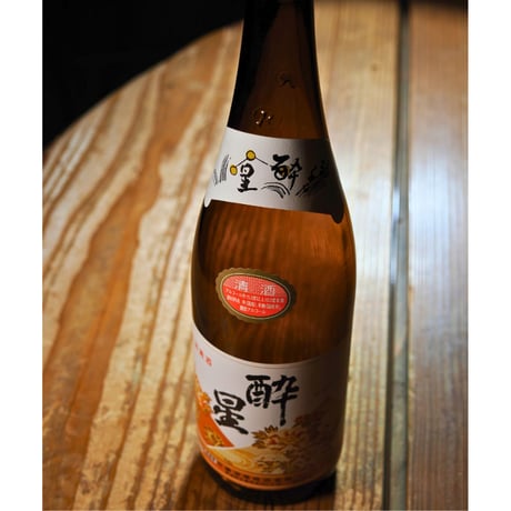 酔星　普通酒　720ml