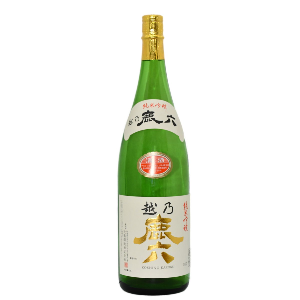 衒っていこう 鹿乃 鹿乃 - OTOTOY