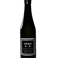 雷神夢杯 シバター手作り酒器付き 辛口日本酒 fit=scale-down,w=1200
